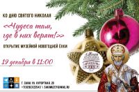 19 декабря 2023 постер #977