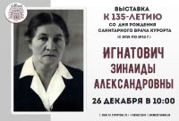 26 декабря 2023 постер #979