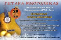 28 декабря 2023 постер #985