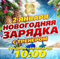 2 января 2024 постер #986