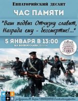 5 января 2024 постер #987