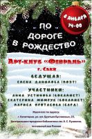 8 января 2024 постер #989