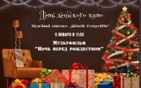 9 января 2024 постер #990