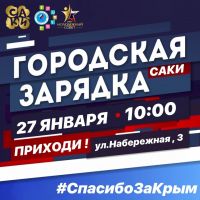 27 января 2024 постер #996
