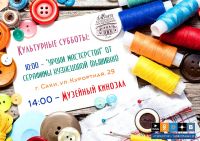 3 февраля 2024 постер #999